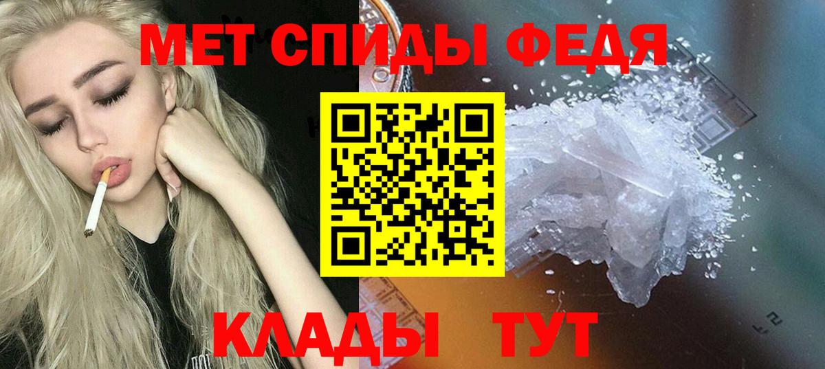 Каннабис Нефтекумск