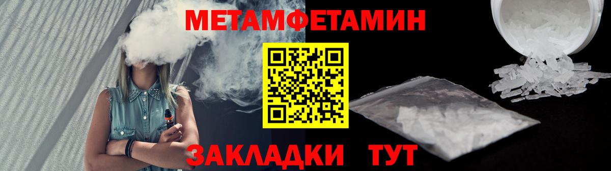АМФ  Вход с VPN  Нефтекумск  Amphetamine Розовый 