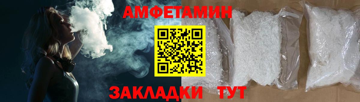 Amphetamine 98% Нефтекумск