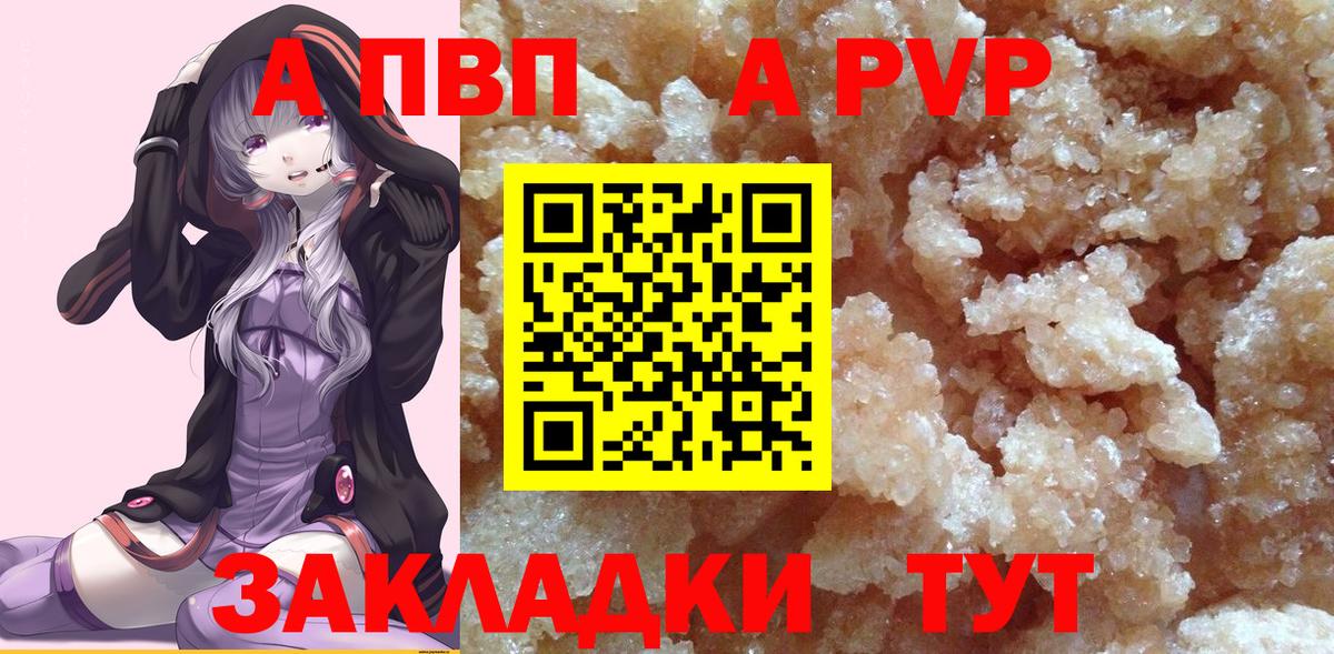Кодеин  Вход с VPN  Нефтекумск  МЕФ   A-PVP СОЛЬ   Гашиш  Гашиш  Марихуана 