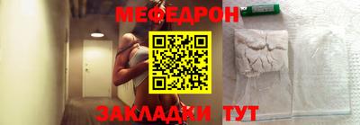 мяу мяу кристалл Тулун