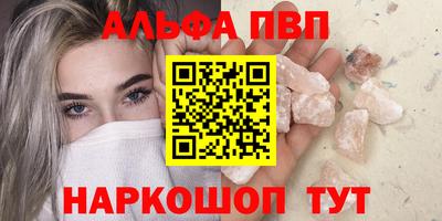 стаф Тула