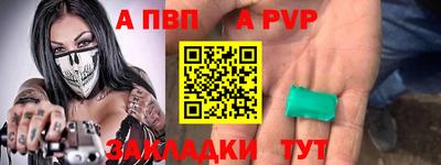 стаф Тула