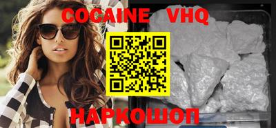 мяу мяу кристалл Тулун