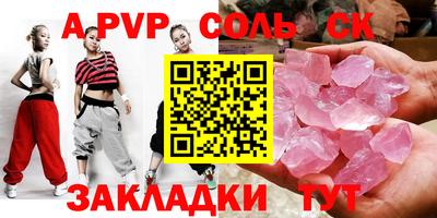 мяу мяу кристалл Тулун