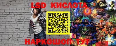 мяу мяу кристалл Тулун