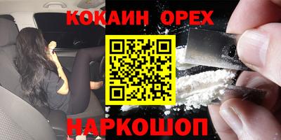 мяу мяу кристалл Тулун