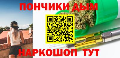 мяу мяу кристалл Тулун