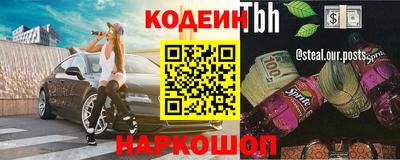 мяу мяу кристалл Тулун