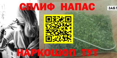 каннабис Туймазы
