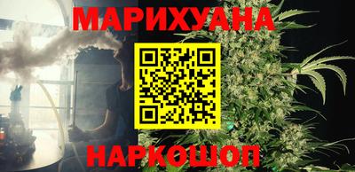 каннабис Туймазы