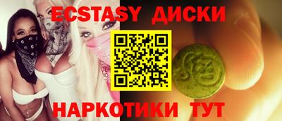 стаф Тула