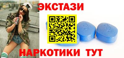 мяу мяу кристалл Тулун
