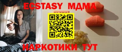 стаф Тула