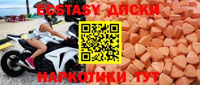 мяу мяу кристалл Тулун