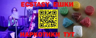 мяу мяу кристалл Тулун