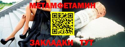 мяу мяу кристалл Тулун