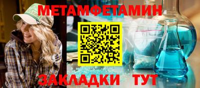 каннабис Туймазы