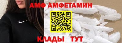 мяу мяу кристалл Тулун