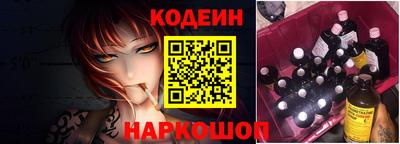 мяу мяу кристалл Тулун