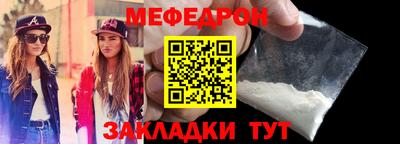 стаф Тула