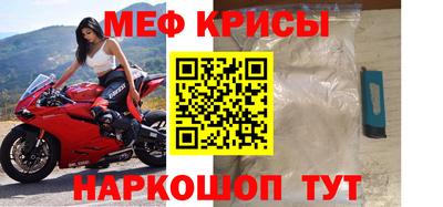 стаф Тула