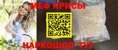 стаф Тула