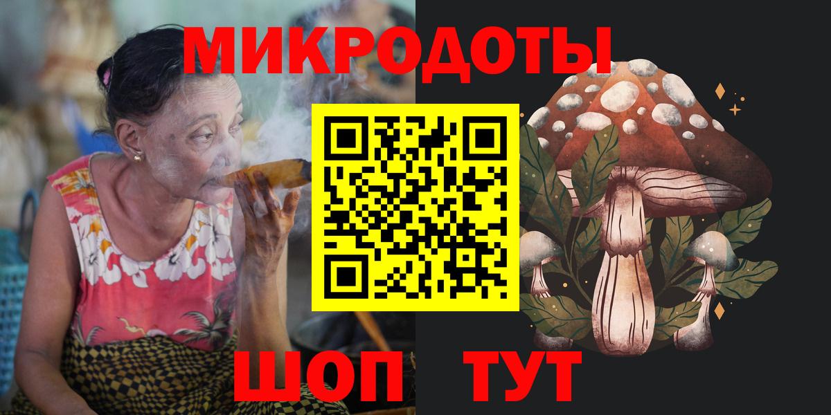 Псилоцибиновые грибы мухоморы Нефтекумск