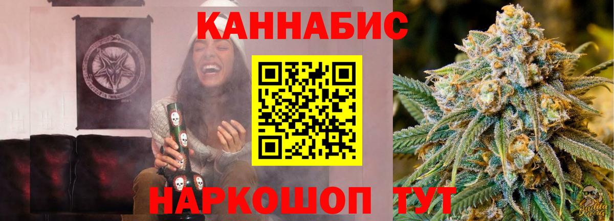 Бошки марихуана SATIVA & INDICA Нефтекумск